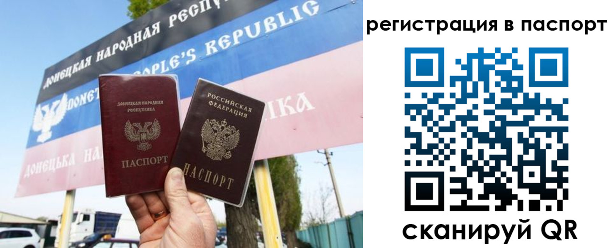 прописка поиск в Юже