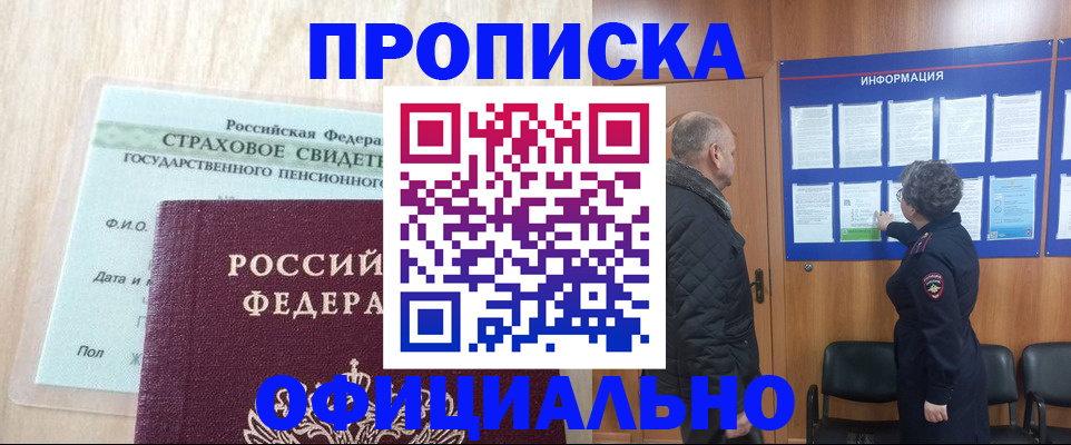 регистрация для школы в Юже